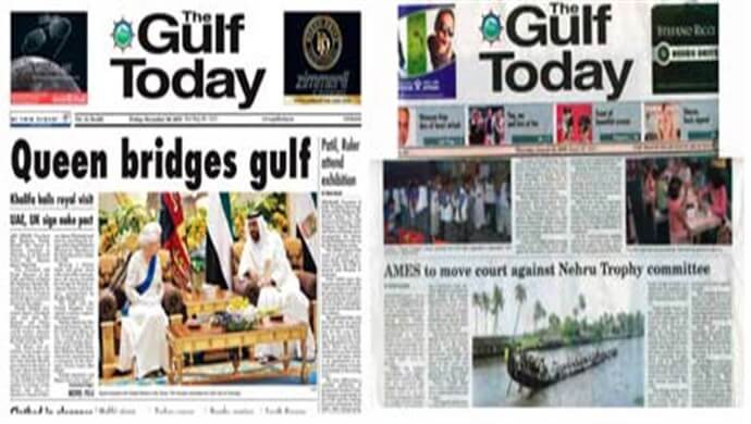newspaper advertising in gulf countries