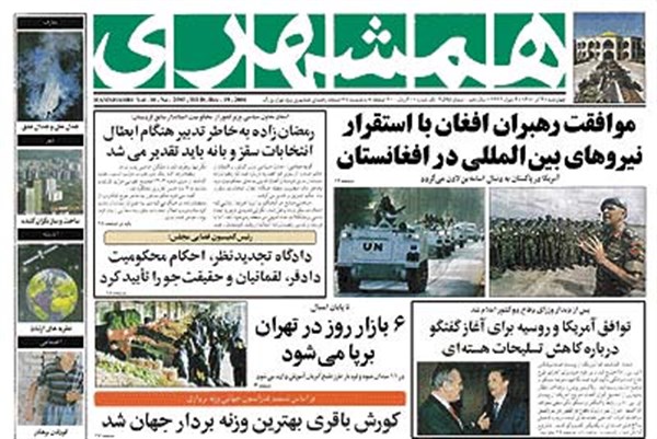 iran newspapers