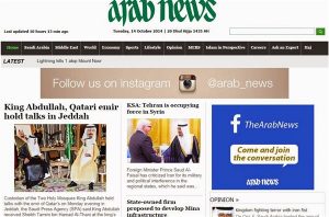 advertising arab news in saudi