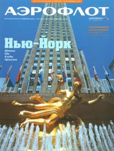 ukraine-inflight-magazine-advertising