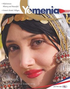 yemenia airways infilight magazine advertising